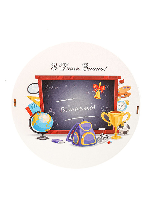 Подарок на 1 сентября учителям №103, классному руководителю на День Знаний. Одесса - изображение 4