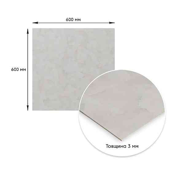 Декоративная ПВХ плита 600х600мм SW-00002839 Киев