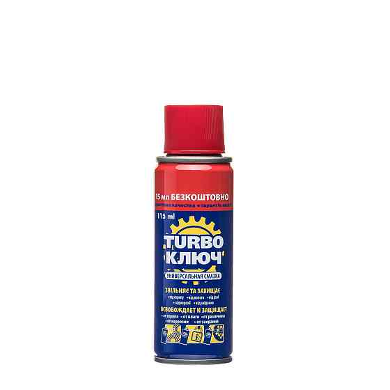 Универсальная смазка Турбо ключ 100мл Днепр