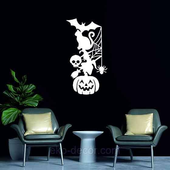 Декоративное настенное Панно «Хэллоуин», Декор на стену 90*48 см, Белый Киев
