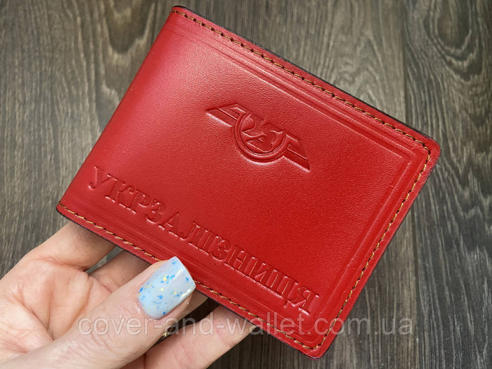 Шкіряна обкладинка на посвідчення Укрзалізниця червоного кольору Київ - фото 1