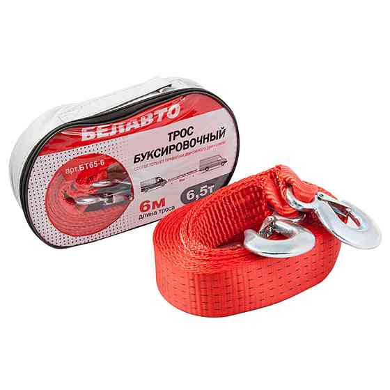 Буксирувальний трос Белавто 6,5т, 6м Київ