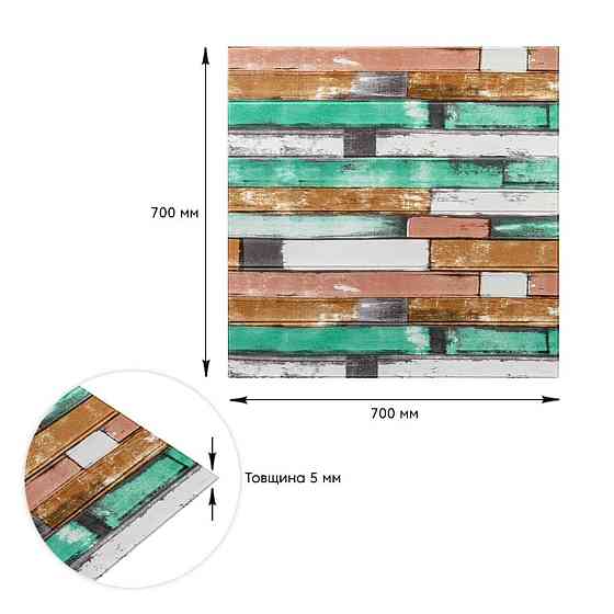 Декоративна самоклеюча 3D панель М'ятне дерево Київ