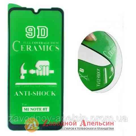 Гибкое стекло Xiaomi Redmi Note 8T Ceramics Одесса