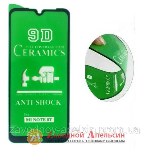 Гнучке скло Xiaomi Redmi Note 8T Ceramics Одеса - фото 1