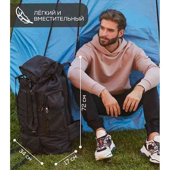 Боевой рюкзак штурмовой 70 л, Рюкзак тактический ЗСУ Военный тактический практичный солдатский LX-10 Львов