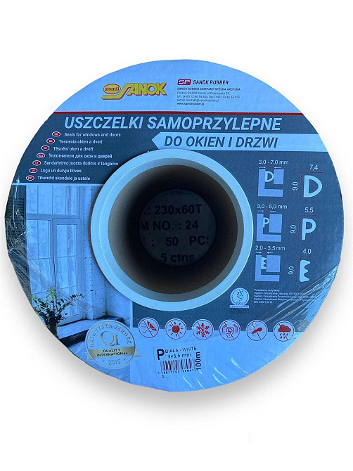 Уплотнитель самоклеящийся Sanok Rubber тип Р 9х5,5 мм 100 м (коричневый) Польша Харьков - изображение 1