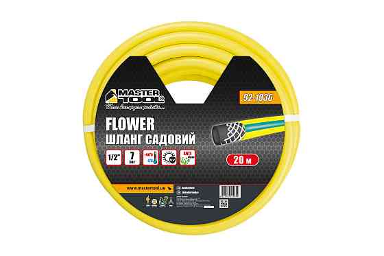 MASTERTOOL Шланг садовий для поливу MASTERTOOL "FLOWER" ½" 20 м жовтий 92-1036 Коломыя