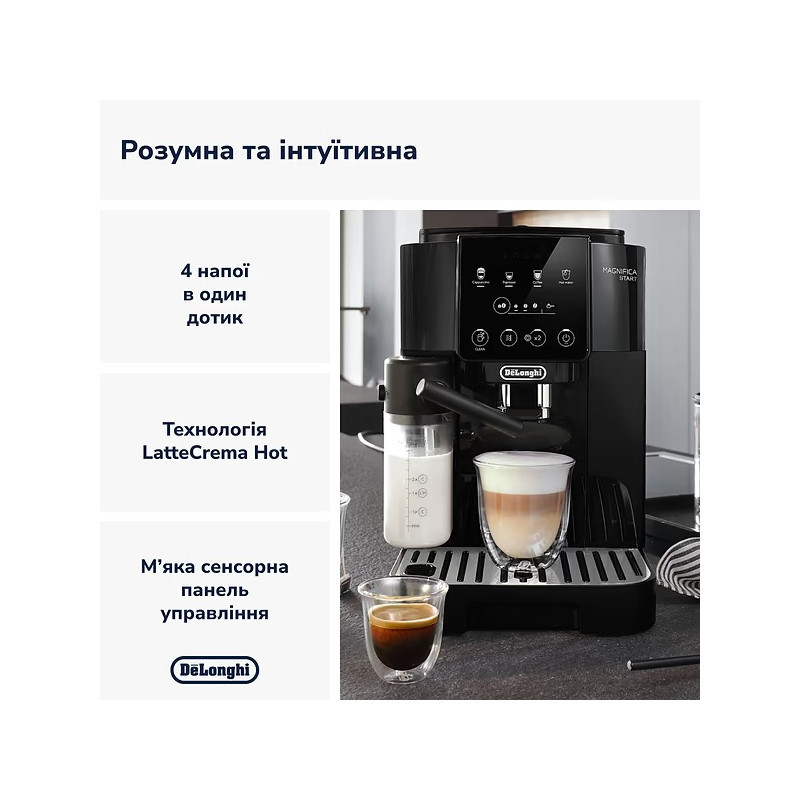 Кавомашина Delonghi ECAM 220.60.B Magnifica Start 12030 Харьков - изображение 19