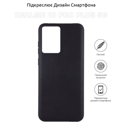 Чохол до мобільного телефона BeCover Realme 10 Pro Plus 5G Black (710158) Вінниця - фото 4