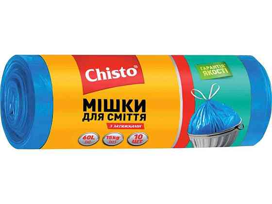 Пакети д/сміття з затяжкою 60л*10шт ТМ Chisto   Solmir Київ
