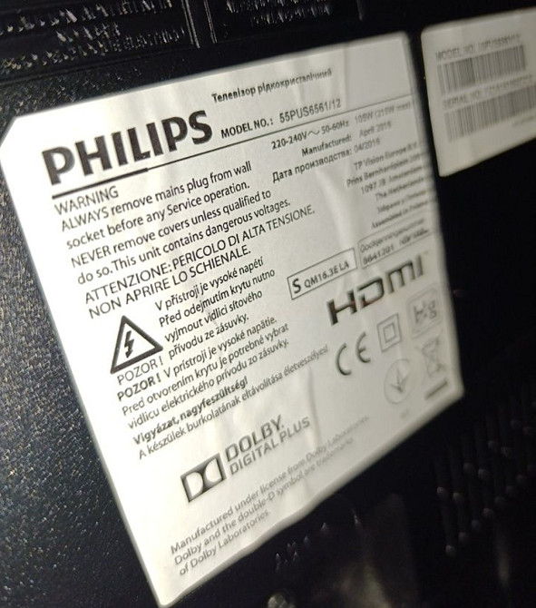Телевизор Philips 55