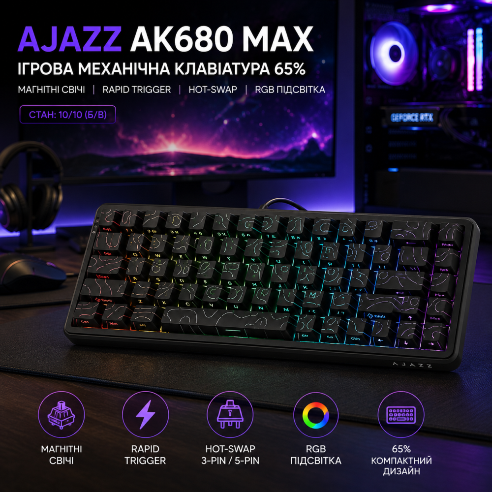 Игровая механическая клавиатура Ajazz AK680 MAX Black: Магнитные свечи, Rapid Trigger, RGB, Hot-Swap, 65% (Б/У, Состояние 10/10) Киев - изображение 8