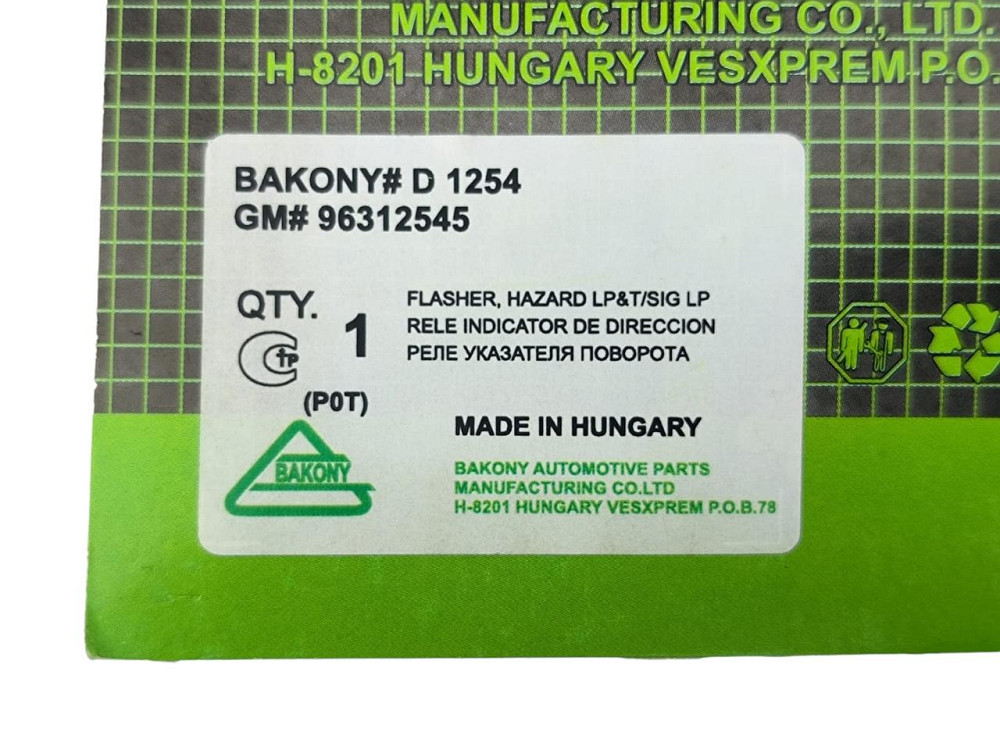 Реле и аварийной сигнализации Lanos 3 контакта Bakony поворотов Мукачево - изображение 3