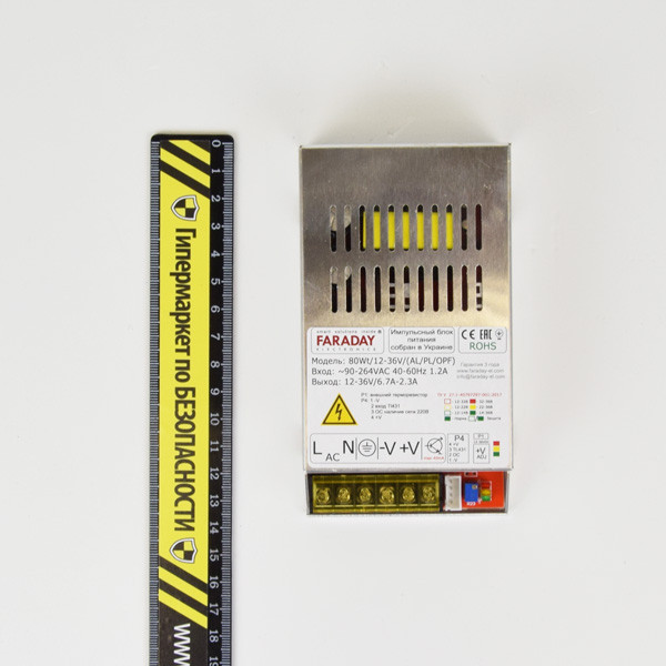 Блок живлення Faraday Electronics 80Wt/12-36V/ALU Київ - фото 3