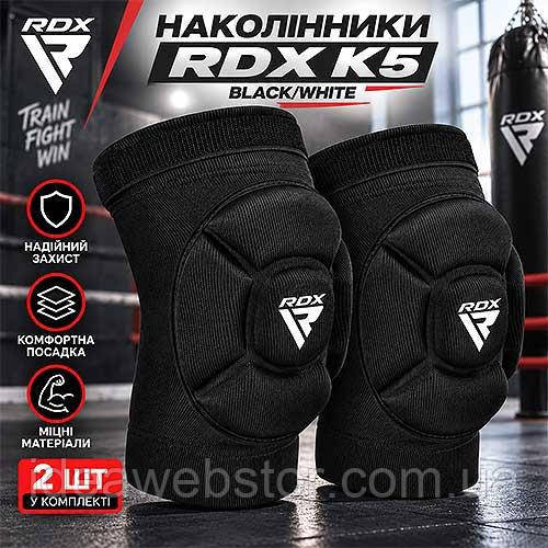 Наколінники спортивні для танців і спорту Наколінники для спортзалу Наколінники для тренувань і фітнесу RDX K5 Розмір S Київ - фото 12