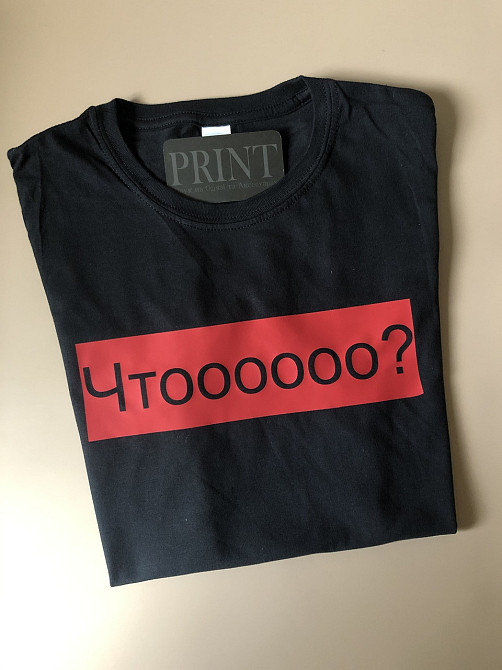 Футболка премиум Мужская\Женская ЧТООООО? Черновцы - изображение 2