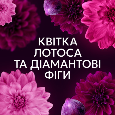 Кондиционер для белья Lenor Цветок лотоса и бриллиантовый инжир 1.239 л (8700216723756) Винница - изображение 6