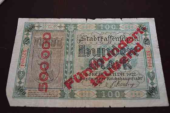 Німеччина, 100 марок (500000), 1922 р. 527904 Полтава