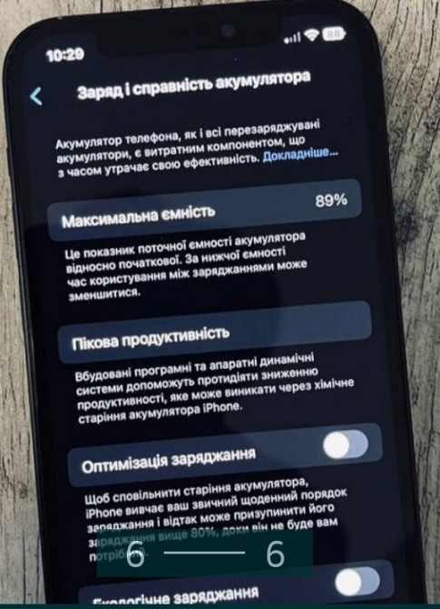 Айфон: iPhone 12 64Gb. Black. Київ - фото 2