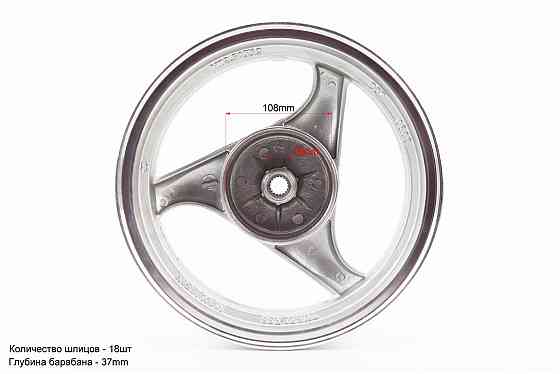 Диск задній литий MT2,50x12 Z18 для 2Т (бараб. гальм., d-108мм) "3 промені" сірий Киев