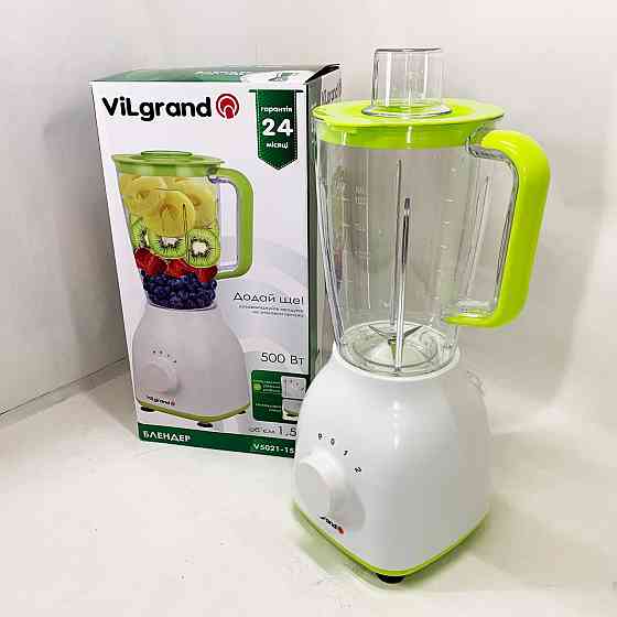 Блендер для овочів VILGRAND V5021-15BR 500 Вт, Кухонний електричний подрібнювач блендер ZF-84 Івано-Франківськ