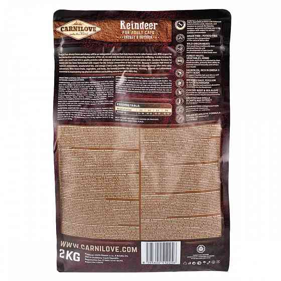 Сухий корм Carnilove Cat Reindeer для активних котів, оленина та кабан, 2 кг Вінниця