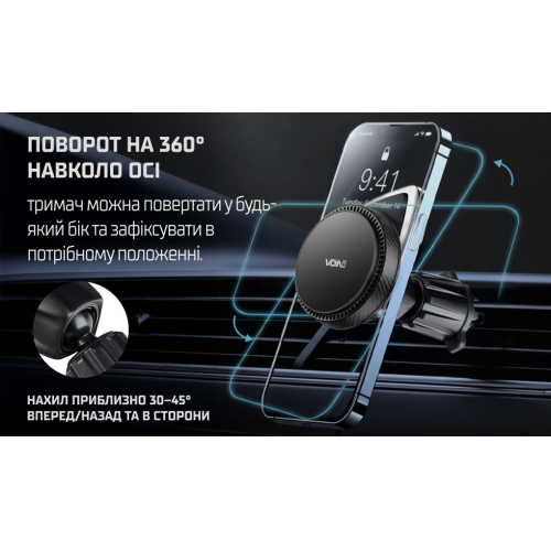 Магнітний тримач для мобільного телефону VOIN UHV-0606 з бездротовою зарядкою 15W на дефлектор Харків - фото 5