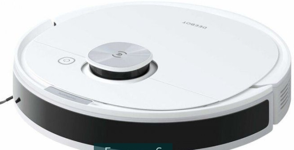Робот-пилосос DEEBOT Ecovacs Київ - фото 1