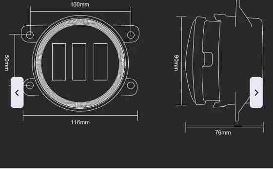 Протитуманні фари LED універсальна 3,5 дюйма 90мм туманка біла + жовта (два режими) 60 ватт Харків