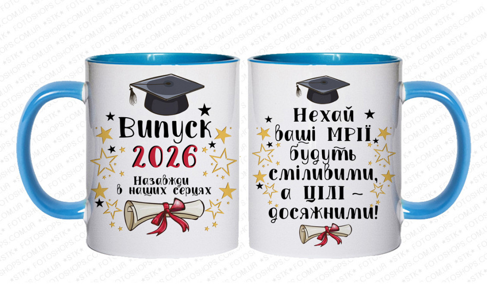 Оригинальный подарок от выпускников учителям чашка с принтом 
