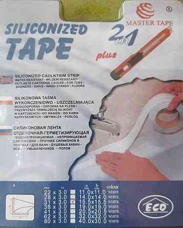 Бордюрна стрічка для ванної 31 мм x 3.0 м силіконова+ніж "Master Tape" Павлоград