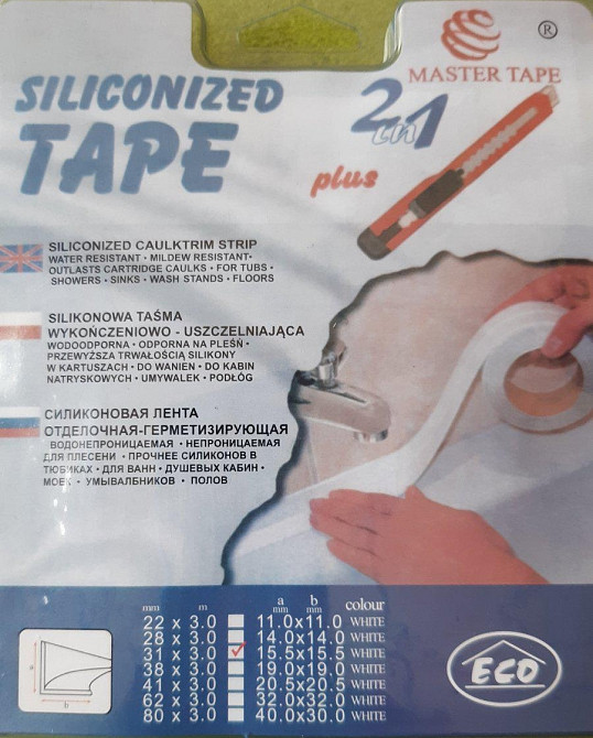 Бордюрна стрічка для ванної 31 мм x 3.0 м силіконова+ніж "Master Tape" Павлоград - фото 2