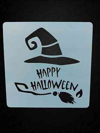 Трафарет на Хэллоуин 15 на 15 см серый Киев