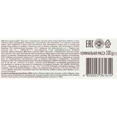 Тверде мило Shik Протеїни шовку 100 г (4820023361614) Вінниця