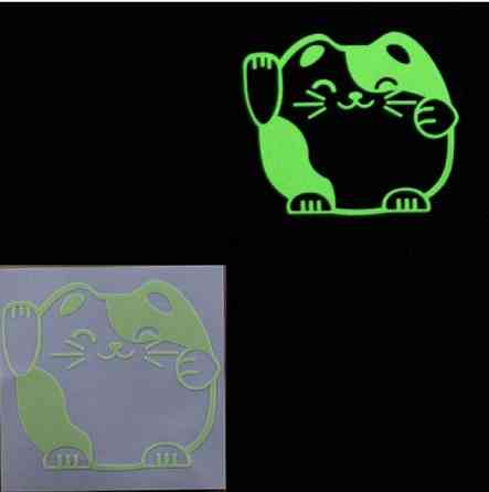 Фосфорна наклейка кіт - 10*10см Київ