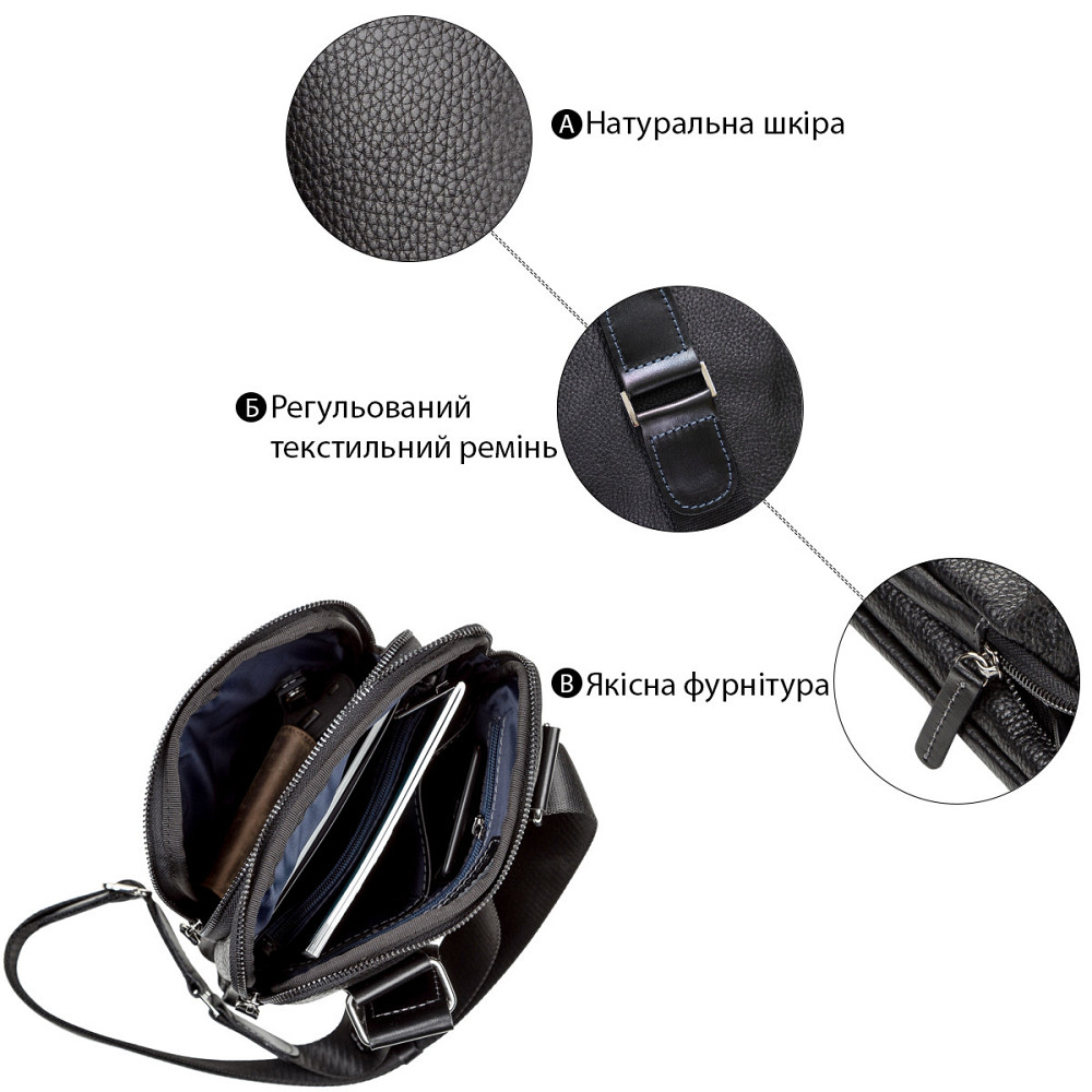 Сумка чоловіча SHVIGEL 11090 шкіряна Чорна Київ - фото 5