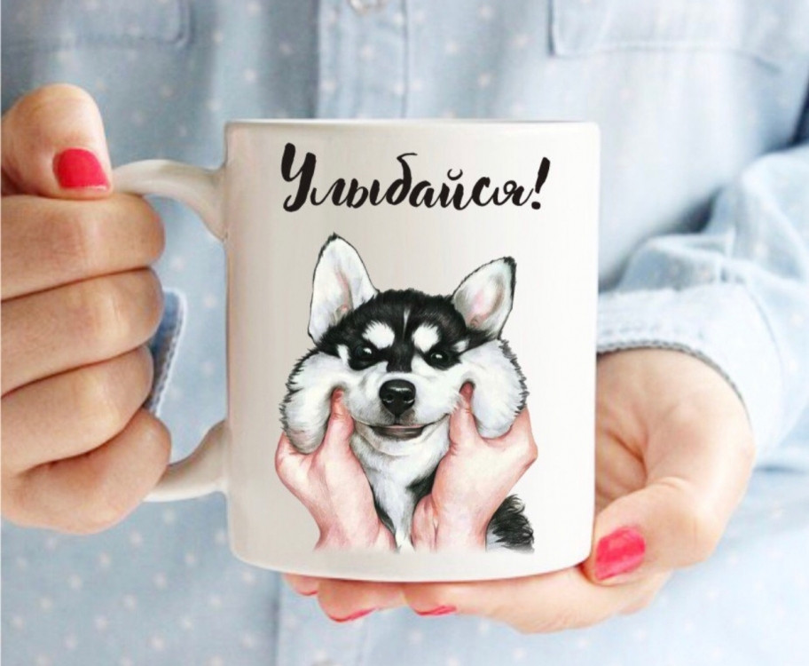 Кружка Усміхайся Вінниця - фото 1