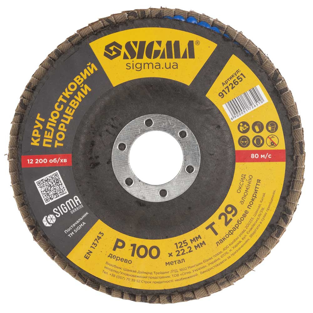Sigma Круг лепестковый торцевой Т29 (конический) Ø125мм P100 SIGMA (9172651) Киев - изображение 3