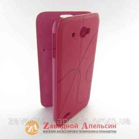 Чохол книжка Lenovo S920 OSCAR pink Одеса