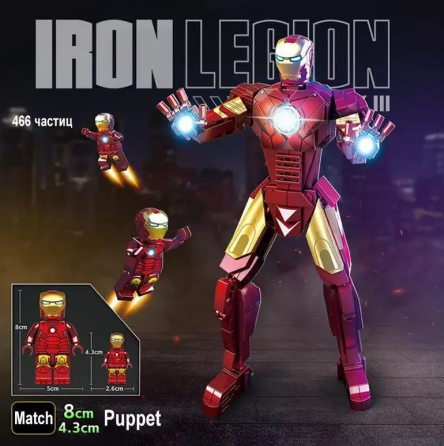 Конструктор Железный человек Iron Legion Mark III, 466 деталь Киев