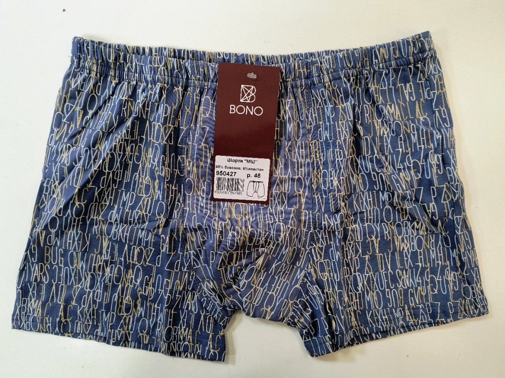 Труси чоловічі шорти Bono 950331 54 Київ - фото 6