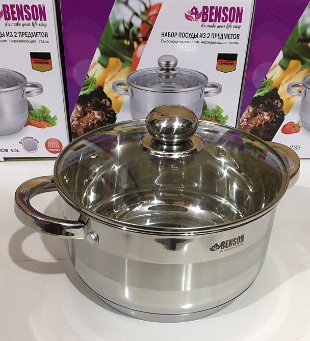 Кастрюля с крышкой нержсталь 4.5л BN-220 (6) Одесса - изображение 1