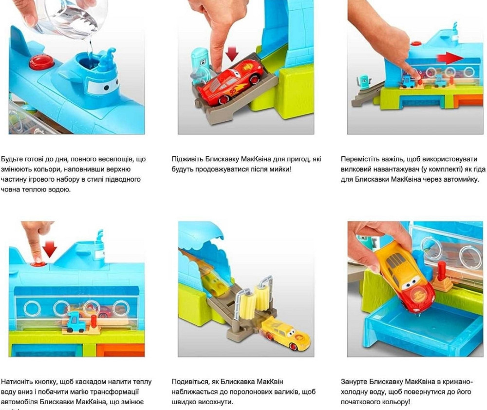 Игровой набор Mattel Субмарина с Маквином Тачки на дороге (HGV70) Харьков - изображение 1