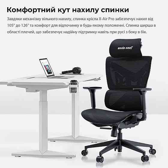 Крісло для геймерів Anda Seat X-Air Mega Size XL Mesh Space Black (AD-WY-01-BBB) Харьков