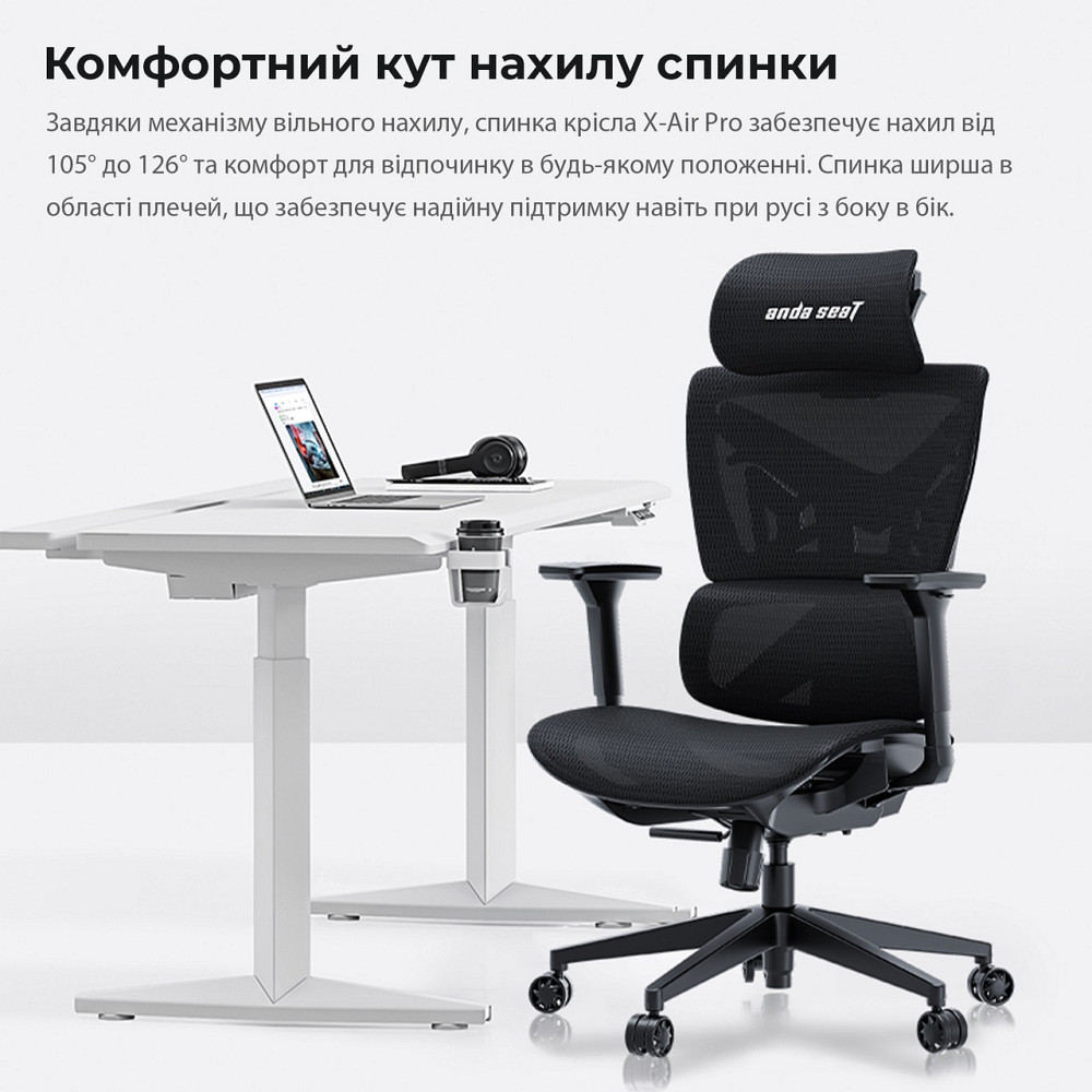 Крісло для геймерів Anda Seat X-Air Mega Size XL Mesh Space Black (AD-WY-01-BBB) Харьков - изображение 5