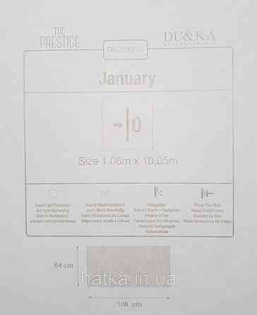 Шпалери вінілові на флізеліні гарячого тиснення DU&KA 1.06х10 вензель основа під штукатурку сірі коричневі Київ