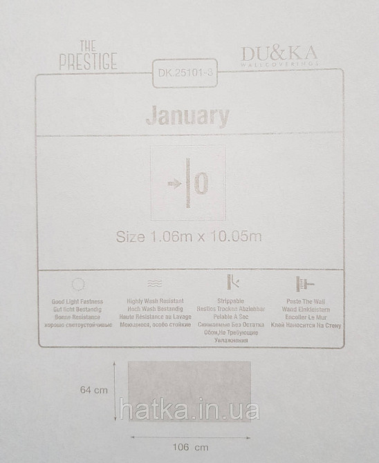 Шпалери вінілові на флізеліні гарячого тиснення DU&KA 1.06х10 вензель основа під штукатурку сірі коричневі Київ - фото 4