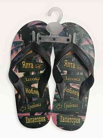 Шльопанці чоловічі 41 Одеса