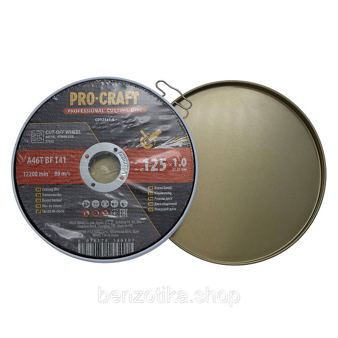 Диск відрізний Procraft CD125x1.0b 125 мм 1,0 мм 22,2 мм 10 шт/уп Київ - фото 2